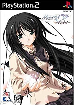 【中古】【非常に良い】メモリーズオフ ~それから~(限定版)