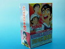 【中古】【非常に良い】六三四の剣 DVD BOX 2