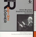【中古】ドイツ伝統の響き シリーズ18 ハインツ・レーグナーの芸術 ブルックナー:交響曲第4番〈ロマンティック〉 (CCCD) (SACD-Hybrid) [C...