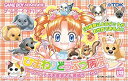 【中古】【非常に良い】ひまわりどうぶつ病院~ペットのお医者さん育成ゲーム