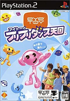 【中古】【非常に良い】アイトーイ フリフリダンス天国 ソフト単体版