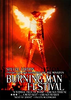 楽天ドリエム楽天市場店【中古】【非常に良い】Burning Man Festival （Special Edition）