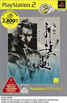 【中古】【非常に良い】風雲 新撰組 PlayStation 2 the Best