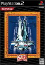 【中古】グラディウスIII&IV~復活の神話~ コナミ殿堂セレクション