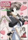 【中古】【非常に良い】HAPPY☆LESSON THE FINAL(2)＜初回限定版＞ [DVD]