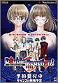 【中古】Double Reaction! PLUS(2)