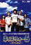 【中古】キッズ・ウォー5 ~ざけんなよ~ DVD-BOX 下巻 生稲晃子, 川野太郎, 井上真央, 小谷幸弘, 宮崎真汐 45,105円