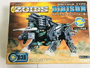 【中古】【非常に良い】ZOIDS 031 ディバイソン