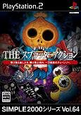 【中古】【非常に良い】SIMPLE2000シリーズ Vol.64 THE スプラッターアクション 【中古】【非常に良い】SIMPLE2000シリーズ Vol.64 THE スプラッターアクション