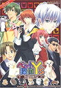 【中古】【非常に良い】ペット探偵 Y’s(2)