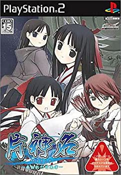 【中古】【非常に良い】片神名~喪われた因果律~初回限定版 【中古】【非常に良い】片神名~喪われた因果律~初回限定版