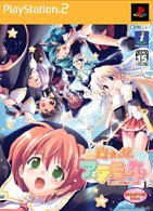 【中古】【非常に良い】魔女っ娘ア・ラ・モード -唱えて、恋の魔法!- magical box 【中古】【非常に良い】魔女っ娘ア・ラ・モード -唱えて、恋の魔法!- magical box