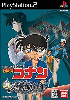 【中古】名探偵コナン 大英帝国の遺産