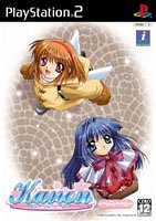 【中古】【非常に良い】Kanon ベスト版 【中古】【非常に良い】Kanon ベスト版