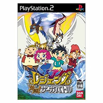 【中古】レジェンズ 激闘!サーガバトル 【中古】レジェンズ 激闘!サーガバトル