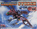 【中古】【非常に良い】ZOIDS 068シュトルヒ 組立キット(3)