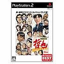 【中古】【非常に良い】勝負師伝説 哲也 DIGEST Athena Best Collection Vol.3
