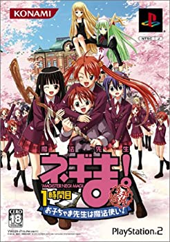 【中古】【非常に良い】魔法先生ネギま! 1時間目 ~お子ちゃま先生は魔法使い!~特待生版