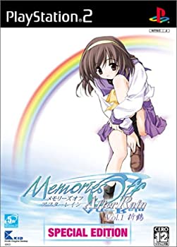 【中古】【非常に良い】メモリーズオフ アフターレイン VOL.1 折鶴 スペシャルエディション 【中古】【非常に良い】メモリーズオフ アフターレイン VOL.1 折鶴 スペシャルエディション