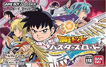 【中古】【非常に良い】冒険王ビィト バスターズロード［GAMEBOY ADVANCE］