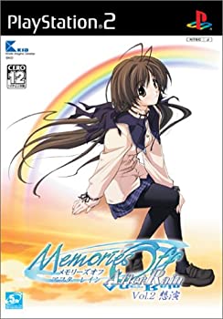 【中古】【非常に良い】メモリーズオフ アフターレイン Vol.2 想演 (通常版) 【中古】【非常に良い】メモリーズオフ アフターレイン Vol.2 想演 (通常版)