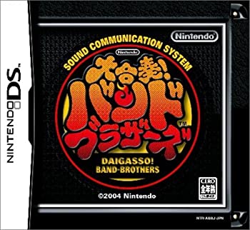【中古】大合奏!バンドブラザーズ (ソフト単品版) 【中古】大合奏!バンドブラザーズ (ソフト単品版)