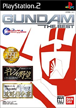 【中古】【非常に良い】機動戦士ガンダム ギレンの野望 ジオン独立戦争記+攻略指令書 GUNDAM THE BEST 【中古】【非常に良い】機動戦士ガンダム ギレンの野望 ジオン独立戦争記+攻略指令書 GUNDAM THE BEST
