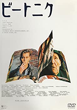 【中古】ビートニク [DVD]