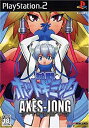 【中古】【非常に良い】対戦ホットギミック アクセス雀(通常版)(2)