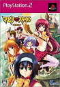【中古】【非常に良い】マビノ X スタイル (初回限定版)(2)