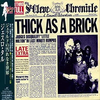 【中古】ジェラルドの汚れなき世界 [CD]
