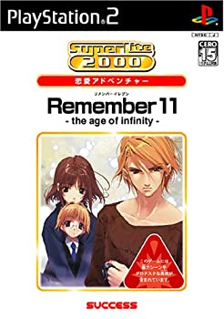 【中古】SuperLite 2000 シリーズ Remember11 -the age of infinity- 【中古】SuperLite 2000 シリーズ Remember11 -the age of infinity-