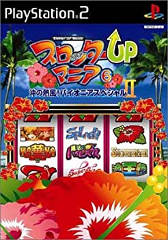 【中古】スロッターUPマニア6 沖の熱風!パオニアスペシャルII 【中古】スロッターUPマニア6 沖の熱風!パオニアスペシャルII