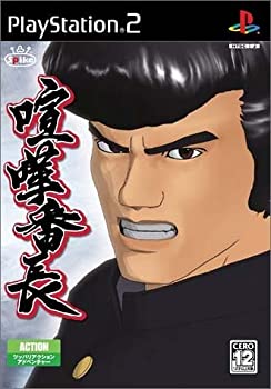 【中古】喧嘩番長(通常版) 【中古】喧嘩番長(通常版)