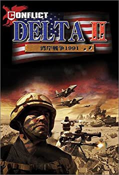 【中古】【非常に良い】コンフリクト・デルタII 湾岸戦争1991 【中古】【非常に良い】コンフリクト・デルタII 湾岸戦争1991
