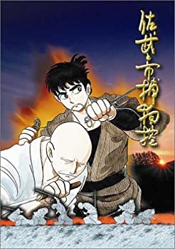楽天市場】佐武と市捕物控(CD・DVD)の通販 楽天市場】佐武と市捕物控(CD・DVD)の通販