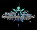 【中古】新天魔界 ジェネレーション オブ カオスV(通常版)(2)