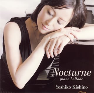 【中古】【非常に良い】ノクターン-ピアノ・バラード- [CD](2)