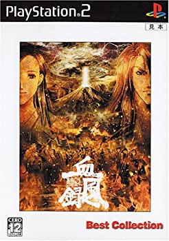【中古】東京魔人学園外法帖血風録 Best Collection 【中古】東京魔人学園外法帖血風録 Best Collection