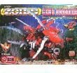 【中古】ゾイド 034 ジェノブレイカー(3)