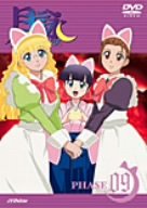 【中古】【非常に良い】月詠-MOON PHASE- PHASE 9 [DVD]