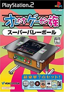 【中古】オレたちゲーセン族 スーパーバレーボール 【中古】オレたちゲーセン族 スーパーバレーボール