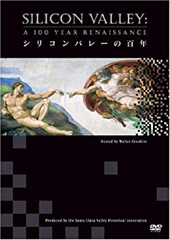 【中古】シリコン・バレーの百年 [DVD] ドキュメンタリー 出演: ウォルター・クロンカイト/ジェリー・ガルシア