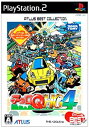 【中古】チョロQ HG4 アトラス・ベストコレクション(2)
