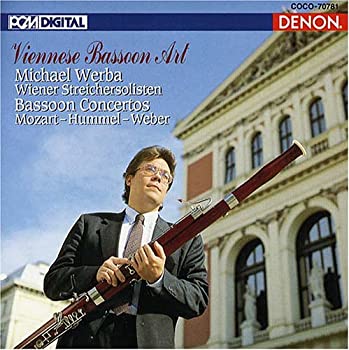 【中古】モーツァルト:バスーン協奏曲 [CD]