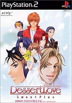 【中古】【非常に良い】デザートラブ スィートプラス