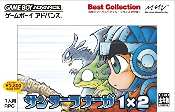 【中古】サンサーラナーガ1×2 Best Collection