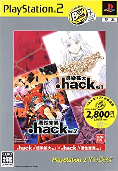 š.hack//Vol.1Vol.2 PlayStation 2 the Best