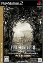 【中古】プレイオンライン/ファイナルファンタジーXI オールインワンパック2006(PlayStation 2版)