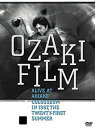 【中古】【非常に良い】OZAKI FILM ALIVE AT ARIAKE COLOSSEUM IN 1987 (DVD) 尾崎豊